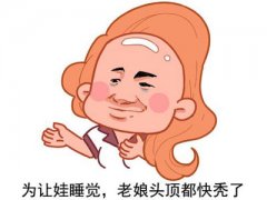 宝宝总夜醒学会这招睡渣秒变睡神？