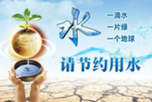 12种方法让你做生活中节约小能手