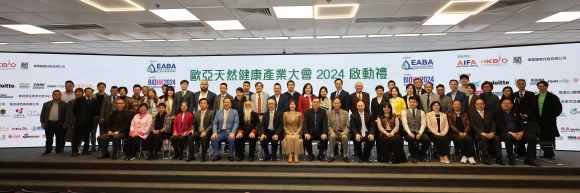  欧亚天然健康产业大会2024启动礼完满举行