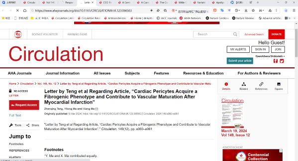 2024再立新功！精进助力心血管科研