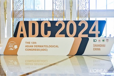 欧莱雅皮肤科学美容事业部亮相第十三届亚洲皮肤科学术年会