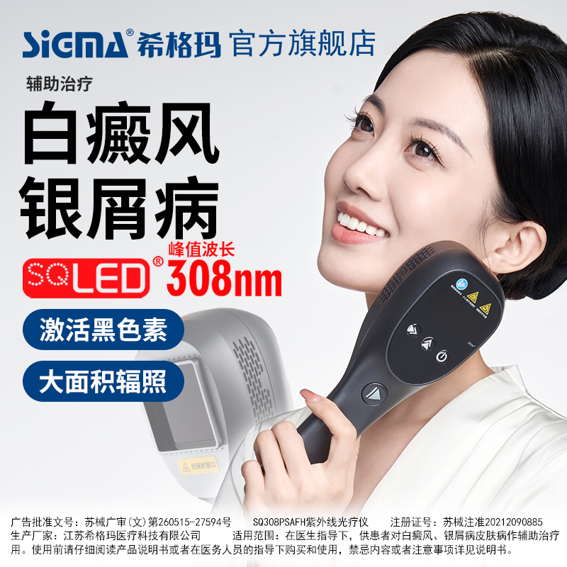 1735091227162100.jpg SQ308PSAFH 拷贝.jpg