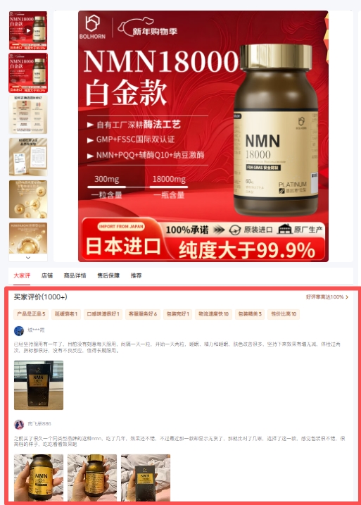 选 NMN 犯难？NMN 哪个牌子最好？实测品牌效果与安全性？